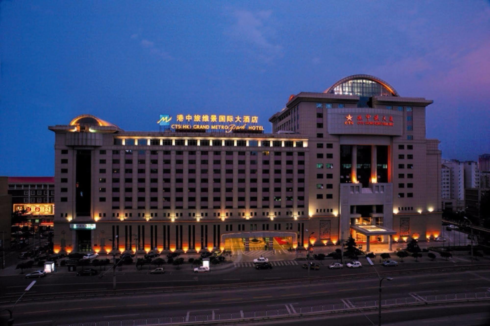 Guanganmen Grand Metropark Hotel בייג'ינג מראה חיצוני תמונה